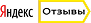 Отзыв